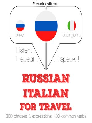 cover image of Русский--итальянский